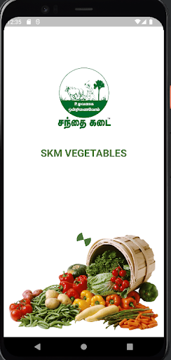 Android application Santhai Kadai screenshort