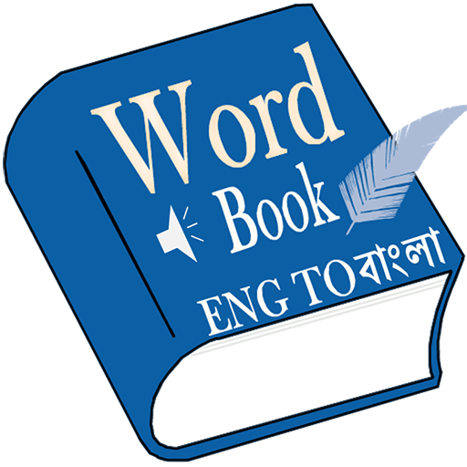 Word Book English to Bengali 4.4 Icon
