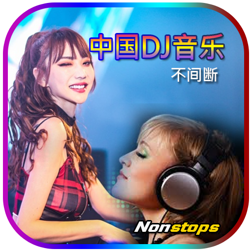Chinese Dj Music Tải xuống trên Windows