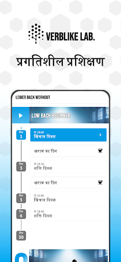 ऐप पूर्वावलोकन
