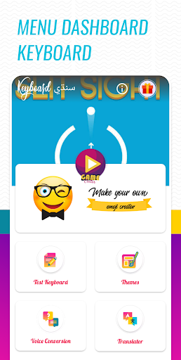 Sindhi Voice Typing Keyboard Screen 2