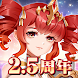 幻妖物語-十六夜の輪廻 - Androidアプリ