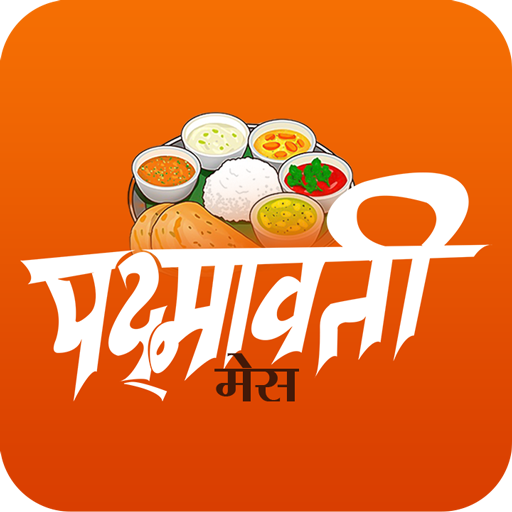 Hotel Padmavati And Mess logo