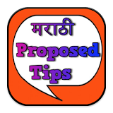 Marathi Proposed Tips icon