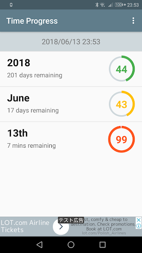Android application Time Progress screenshort