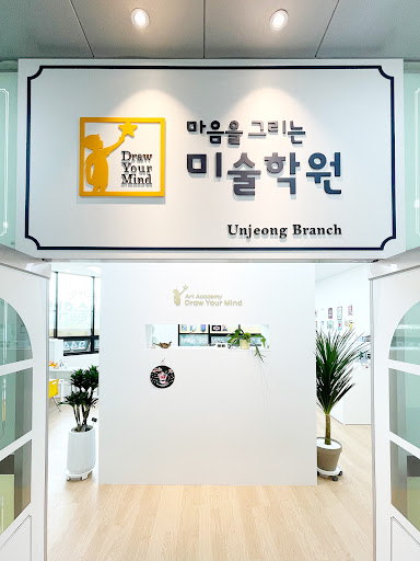 Android application 파주운정 마음을그리는미술 screenshort