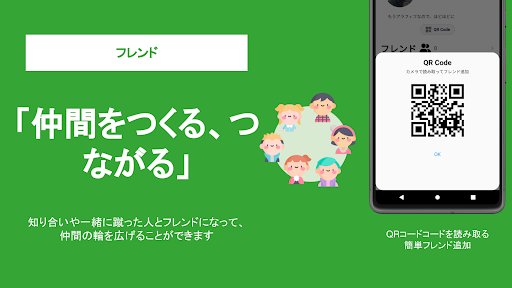 草野球メット - 野球を楽しむ人のSNSアプリ Screen 2