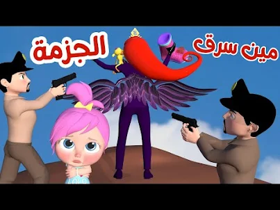 اغاني شيكا السراقة بدون نت