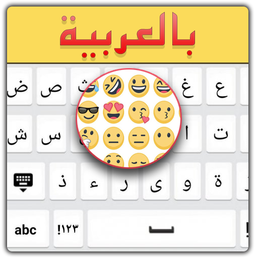 easy Arabic keyboard and Type logo
