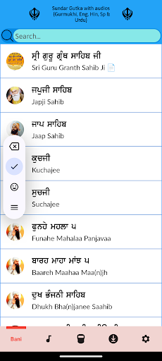 Nitnem Sundar Gutka Sahib Screenshot 2 - AppWisp.com