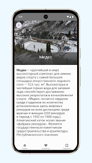 Focus - Inclusive app