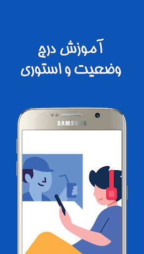 راهنمای ایمو جدید imo beta