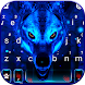 最新版、クールな Ice Wolf 3D のテーマキーボード - Androidアプリ