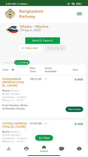 Rail Sheba  Shohoz,BD Railway