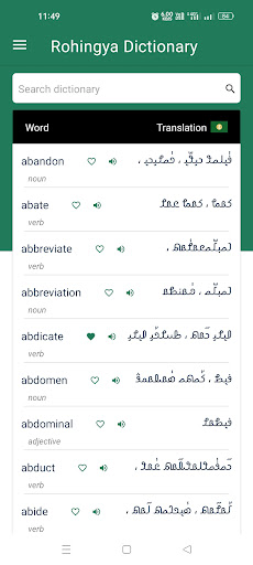 Android application Rohingya Dictionary screenshort
