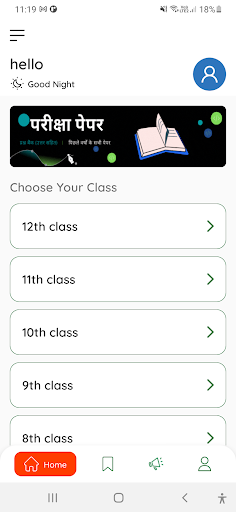 Android application Question Bank for rbse screenshort
