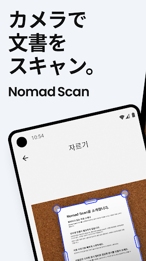 アプリのプレビュー