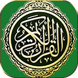 Holy Quran - quraanii icon