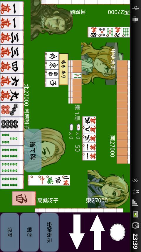 Android application Mahjong VirtualTENHO-G! screenshort