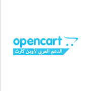 open Cart Arab