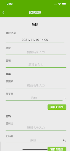 e-kakashi Note Screen 3