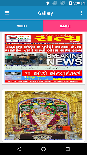 Satya News