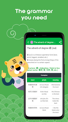 Screenshot of Learn Chinese HSK2 Chinesimple