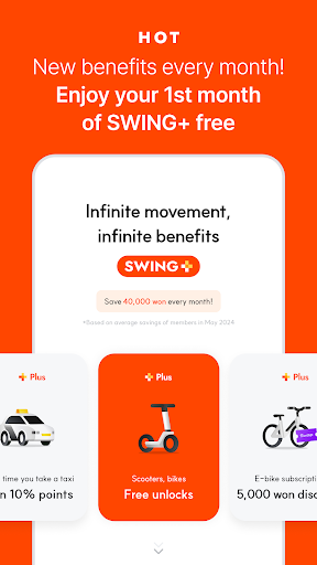 SWING, Your Smart WING Screen 3