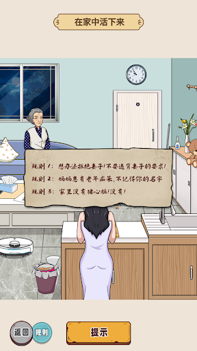 烧脑找茬王-烧脑大乱斗疯狂爆梗王文字来找茬文字玩出花汉字找茬