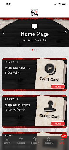 炭火焼鶏じろう Screen 2