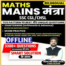 Icon image Maths Mains Mantra Book