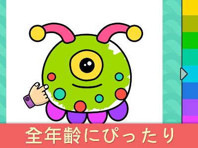 [最も選択された] 5 歳 塗り絵 103389-5歳 塗り絵 キャラ���ター