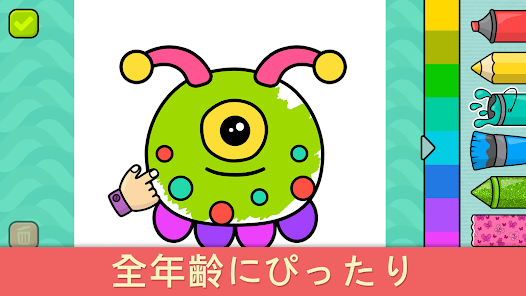 Bimi Boo子供用塗り絵 Google Play のアプリ