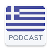 Greece Podcast