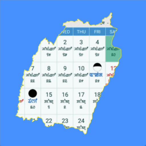 Manipuri Calendar 2026 & More