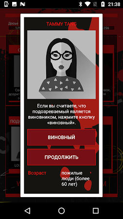 Game screenshot CrimeBot: детективные игры hack