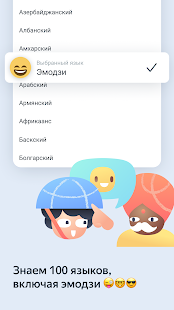 Unknown app Screenshot