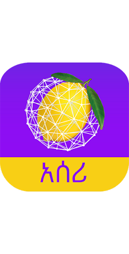 Android application Lomi Tera screenshort