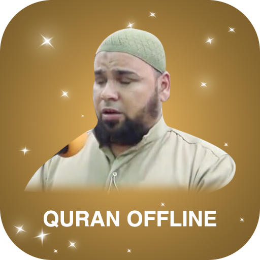 Quran mp3 by Abdallah Kamel wi  Icon