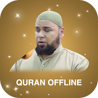Quran mp3 by Abdallah Kamel without net