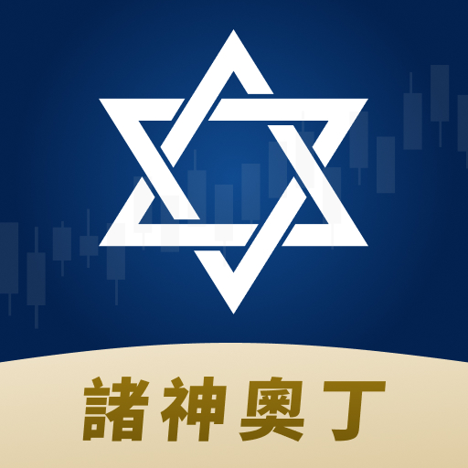 諸神奧丁 - 單純做型態 logo
