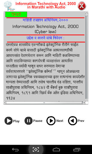 Information Technology Act2000