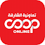 Sharjah Coop