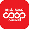 Sharjah Coop