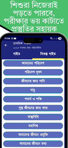 Logo https://play-lh.googleusercontent.com/RBnIkEod_NDAoMQYhe2llmsVwVQTL3hKbBAvwRg3CUlThmabrNQGmDfPPPyig7n__7g