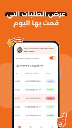 Fly Delivery Livreur Screen 3