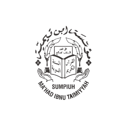 Ibnu Taimiyyah Mobile logo