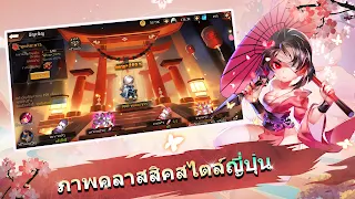 Legend of Ninja：Idle RPG Game - Screenshot 2