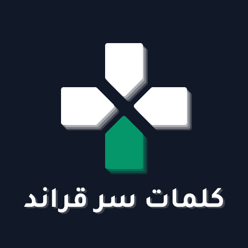 كلمات سر قراند logo