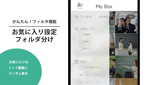 Touch& Screen 3
